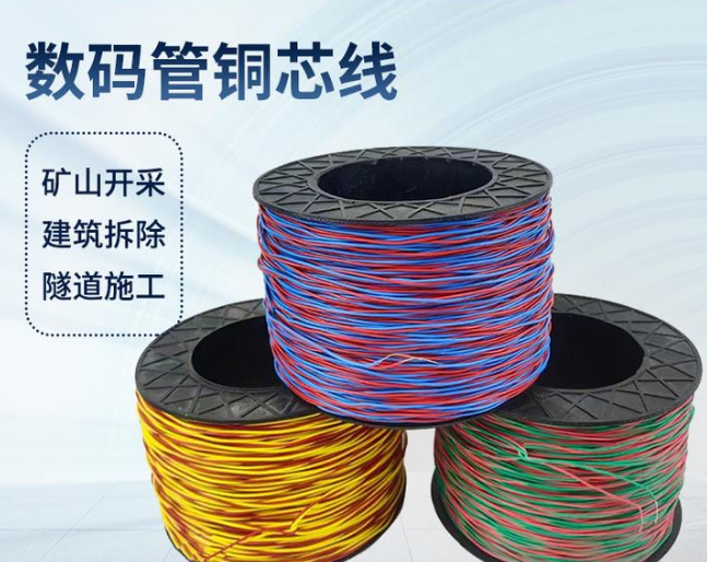江海如何正确使用放炮线爆破母线