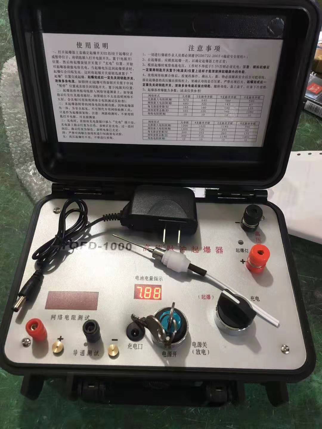 江海发爆器（矿用起爆器）：爆破作业的“总开关”，你真的了解它吗？